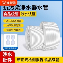 ��ˮ��ˮ��2��3��pe��ROֱ�ˮ�C�Mˮܛ�ܽ��^���ˮ�|�z�y�ֹ�