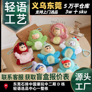����Ϟ�PС�»�����żë�q��6λ��̖ë�q��߅���k�Y��