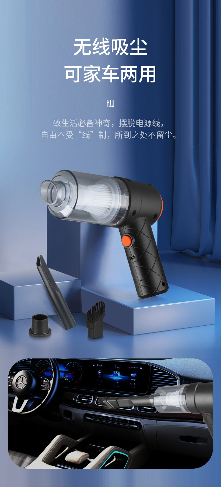 New Vacuum Cleaner Car Wireless Handheld Mini Car Multifunctional Vacuum Cleaner Large Suction Small Pet Hair Suction