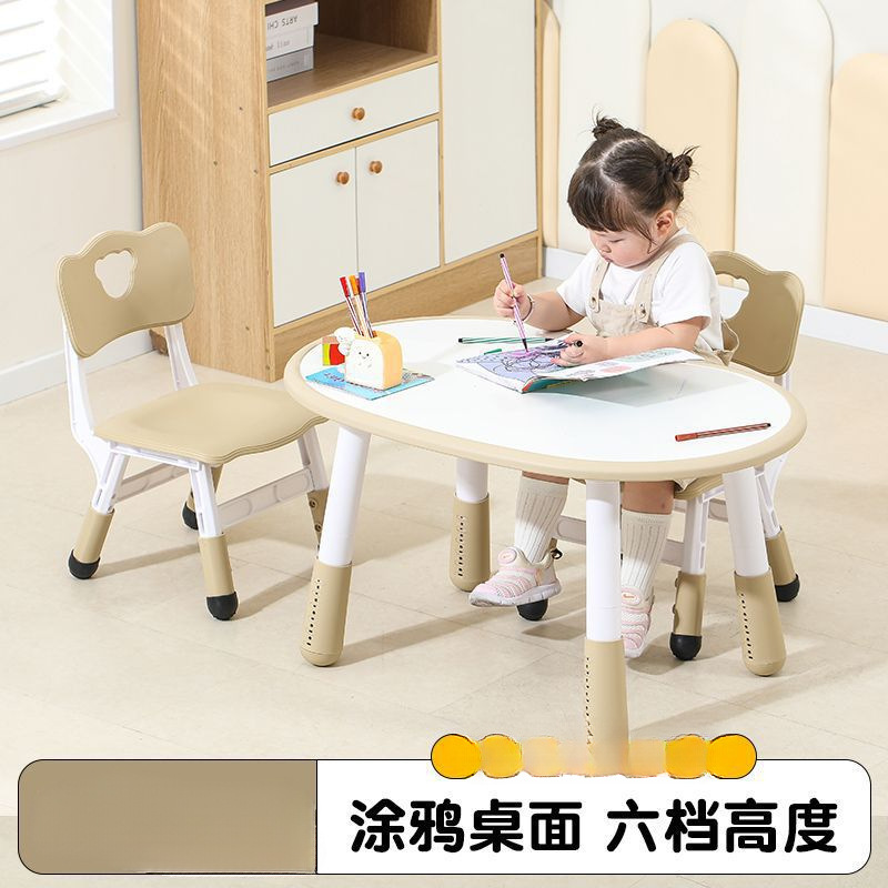 Children's Peanut Table Liftable Early Education Table Baby Kindergarten Learning Reading Table and Chair Desk Free Shipping