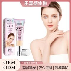 EELHOE 面部修护cc霜 自然遮瑕防水不脱妆补水滋润焕白肌肤