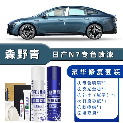 Avtomobil boya qələmləri | Oatmeal, Cream, and Snow White - product-specification-grids-morino-qing-luxury-repair-free-soil-replenishment-scratch-wax-masking-film-tools