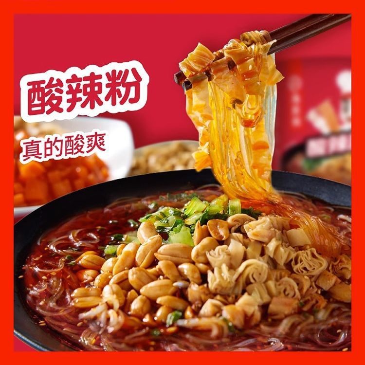 Haidilao Sichuan Spicy Noodles 12 Buckets Full Carton Rice Noodles Vermicelli Sesame Paste Spicy Soup Tomato Rice Noodles Instant Noodles Quick-Cooking Easy Meal