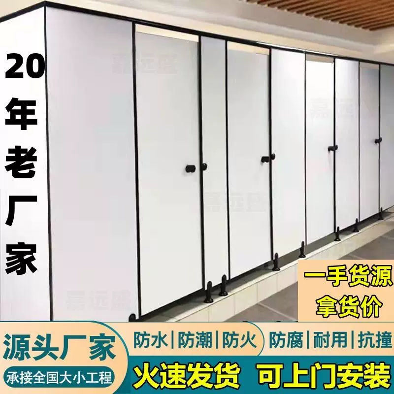 隔断板学校公共卫生间隔断板抗倍特铝蜂窝板板材质抗潮隔断门防水