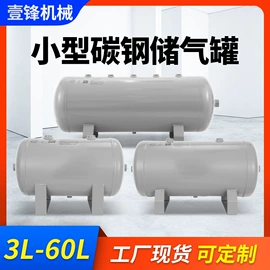 储罐;真空泵;离心泵