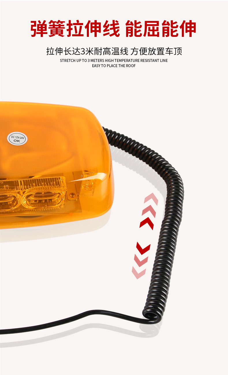 Car warning patrol light 36LED strobe light engineering road rescue car magnetic blasting flash ceiling 12V light