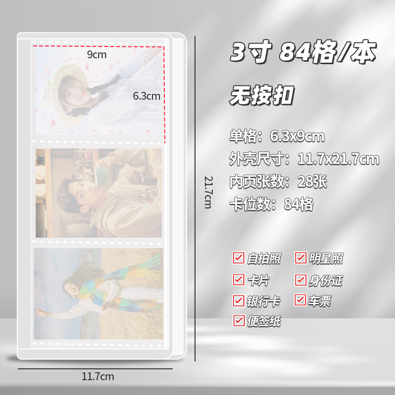 84 그리드-버클 없음