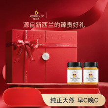 新西兰进口柠檬蜂蜜礼盒儿童花蜜长辈送礼佳品婚礼伴手礼物