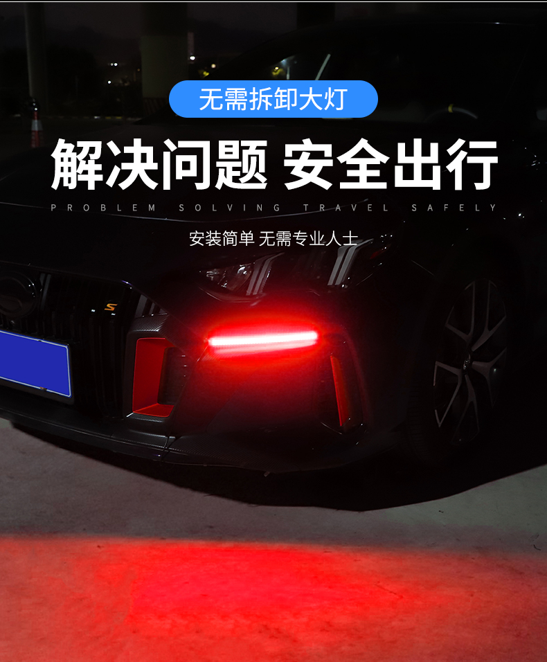 Car LED daytime running lights with turn signal modification, universal high-brightness daytime running lights, curved waterproof grille lights
