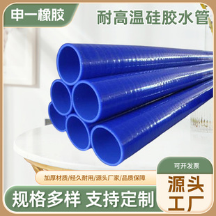 High Temperature Resistant Silicone Water Pipe Car Silicone Pipe Steel Wire Corrugated Hose Cloth Turbocharged Air Intake Rubber Water Pipe