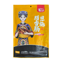 施州恩施腊香肠500g/袋腊肉香肠煲仔饭农家自制五香下饭土猪肉