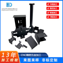 不锈钢灯具马达直流微型电机电磁铁机箱一体冲压外壳加工