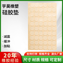 ͸�����z��ײ�w�� �����T���z���_������ײ�| ��������N͸���_�|