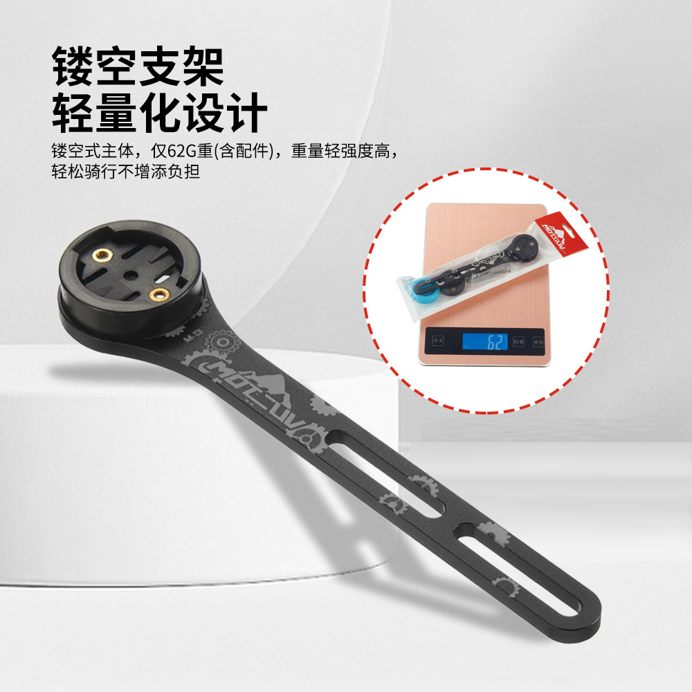 Bicicleta de carretera montaña Mango integrado extensión código medidor soporte lámpara alargado deportes Cámara base accesorios inalámbrico