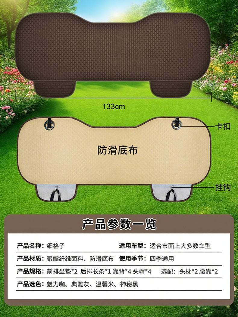New Universal Linen Car Seat Cushion, Breathable Cotton-Linen Anti-Slip Seat Cover for All Seasons, Simple Design
