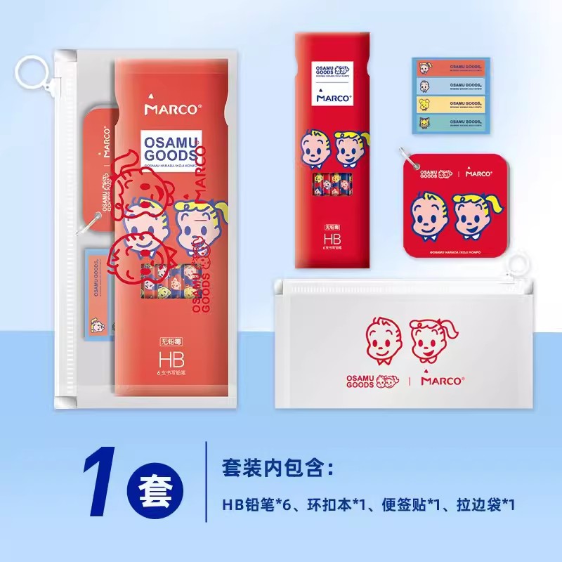 Ma Ke Yuan Tian Zhi conjunto-nombre lápiz traje japonés dibujos animados borde transparente bolsa de almacenamiento lindo estudiante niños HB madera