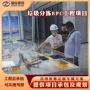 乡镇中心生活混合流水线