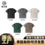 水洗短袖美式跨境喷印