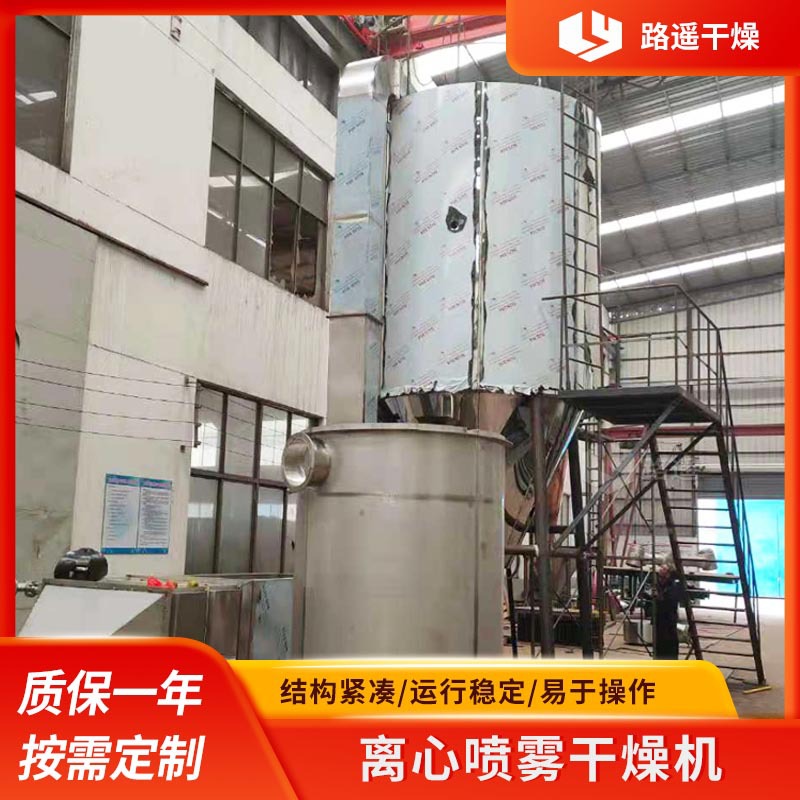 喷粉干燥塔 芒硝喷雾式烘干机 微晶纤维素喷雾干燥塔干燥设备厂家