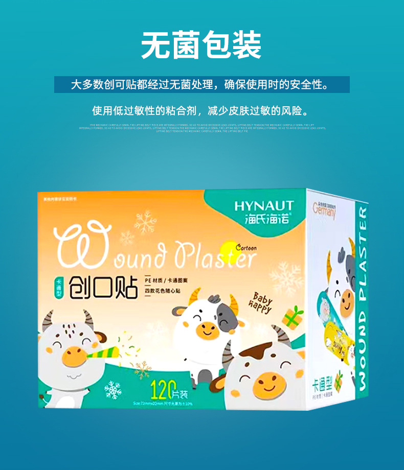 详情图
