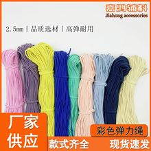 �ɾo����ɫ�ߏ������Ï�����2.5mm ���b���K�o�ψA�ɾo�K�S�����l