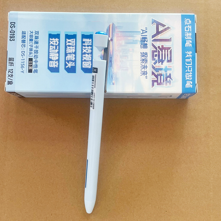 Dianshi DS-0193 サスペンションダブルビーズゲルペンサイレントブラシペン学生速乾性水ペン文具卸売|undefined