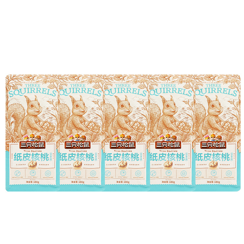 三只松鼠草本味纸皮核桃180g/袋香甜味薄皮手剥坚果包邮