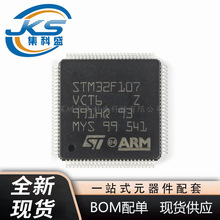 STM32F107VCT6 LQFP-100 ARM Cortex-M3 32λ΢-MCUоƬ