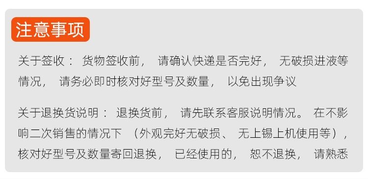 注1
