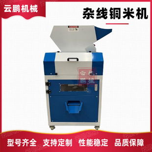 �~�יC��ʽ ���͏U�~���X����܇������C�o늷��x�CС���~�יC