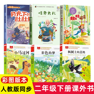 ���꼉�n����x�������ϵ�ϲ�o��ɫ�ĉ�һ���L������֩���_��