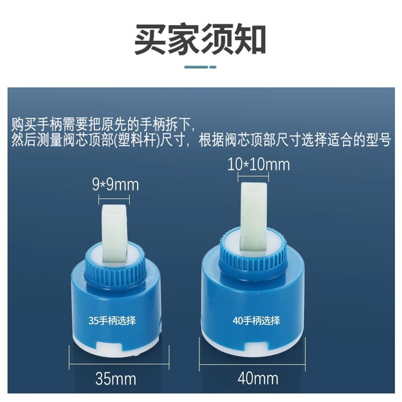 Cuenca caliente y fría grifo de la cocina manija ducha válvula mezcladora grifo manija baño interruptor Accesorios