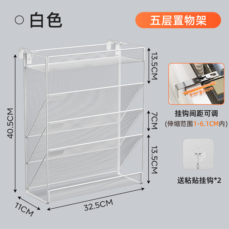 조정 가능한 모델 - 5단 수납 선반 흰색 + 접착 후크