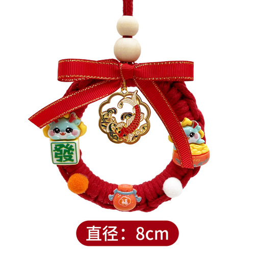Year of the Dragon Car Car Pendant Rearview Mirror Car Pendant Supplies Weaving Handmade DIY Accessories Materials Package Car Hanging