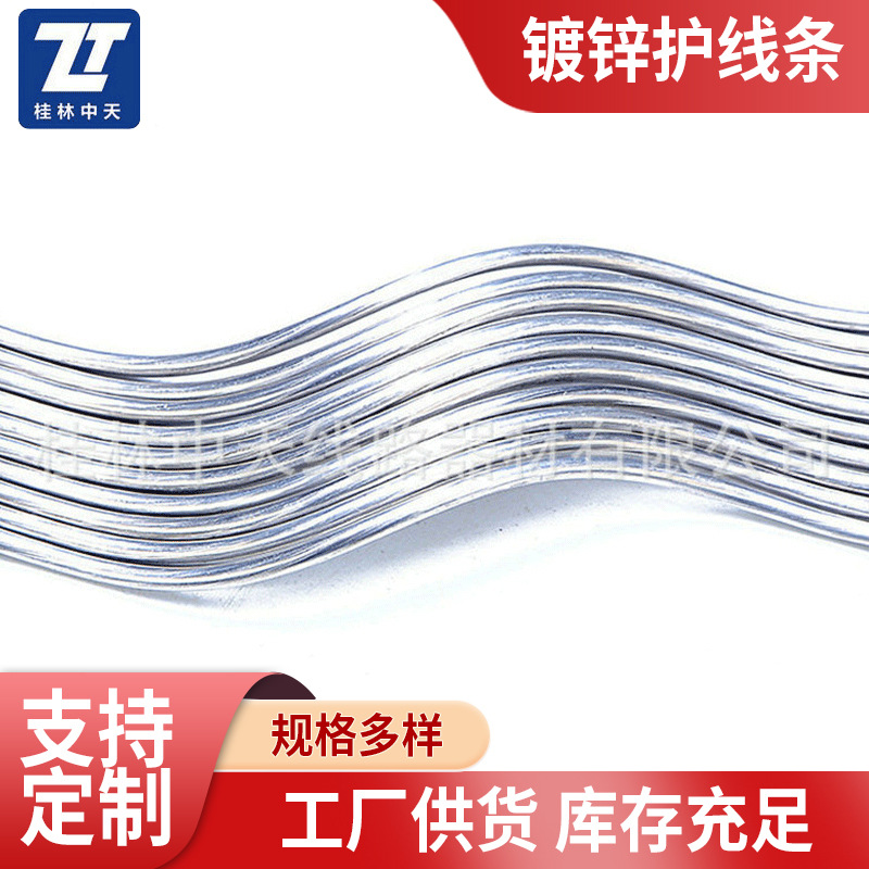 导线护线条钢绞线用预绞丝护线条 光缆护线条镀锌防震护线条批发