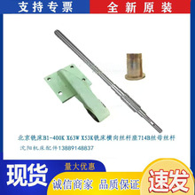 ����㊴�B1-400K X63W X53K�M��z�U�zĸ��ĸ�� �м� ֧��714B