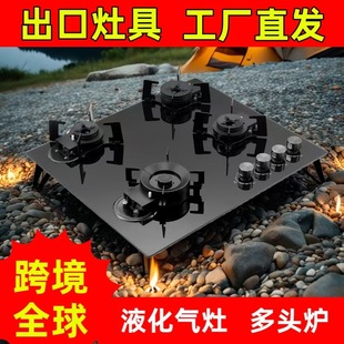 �S�Ҷ��^Ƕ��ʽ���^ħ��ȼ����������۷��w�������P䓶���Ȼ����