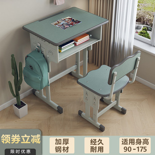 School Same Style Primary School Student Desk Home Children's Study Table Writing Desk and Chair Boy Child Homework Desk Set