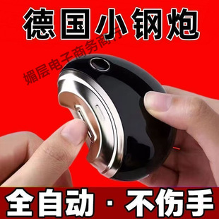 2025 New Electric Nail Clipper Baby Nail Polisher Home Fully Automatic Repair