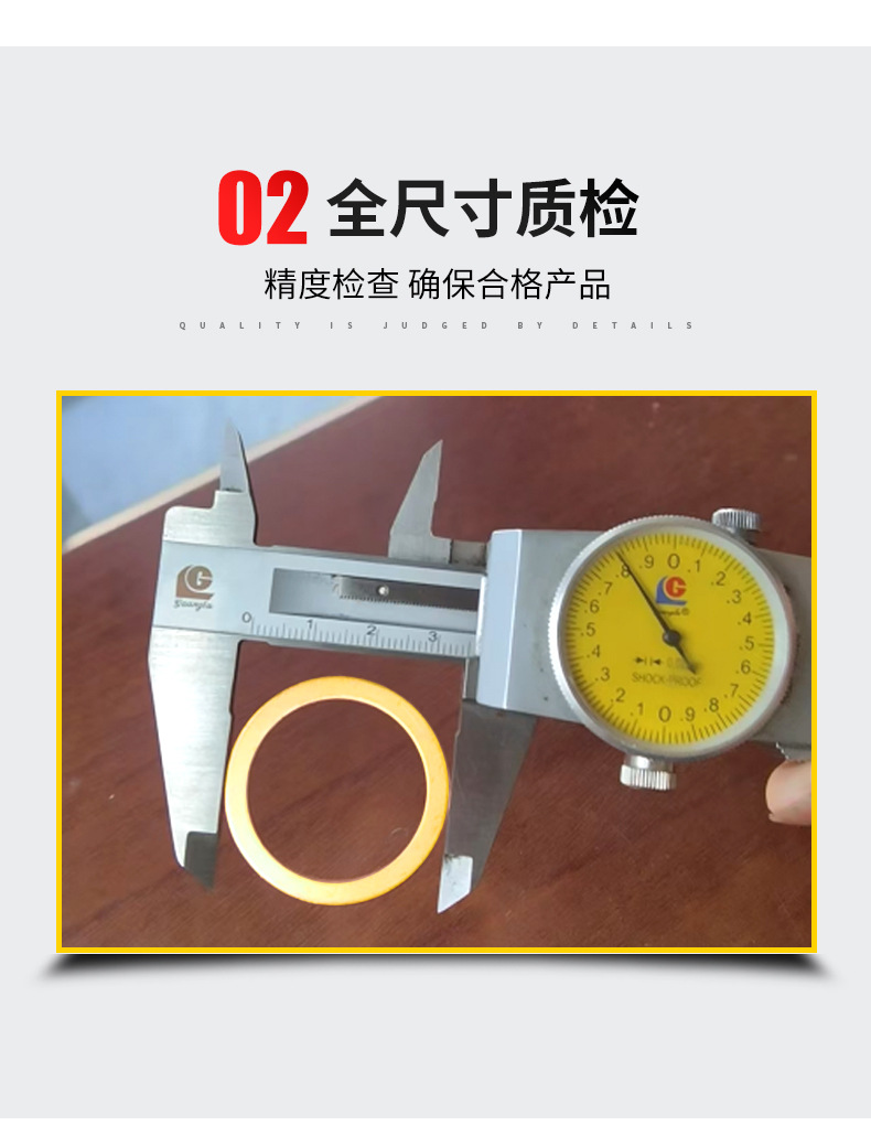 套版---黄铜垫片-恢复的_07.jpg