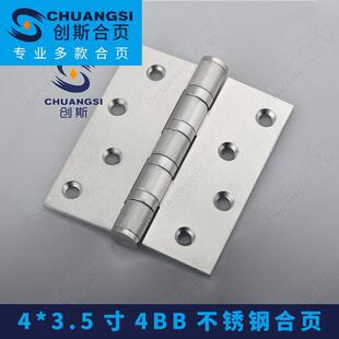 4*3.5��4BB�S�в��P�ƽ�_���ľ�T���T������q�304D���ڿ�ʽ