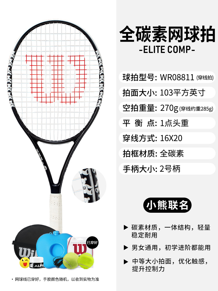 ❤인기모델 [리틀화이트베어] 2호 손잡이088110