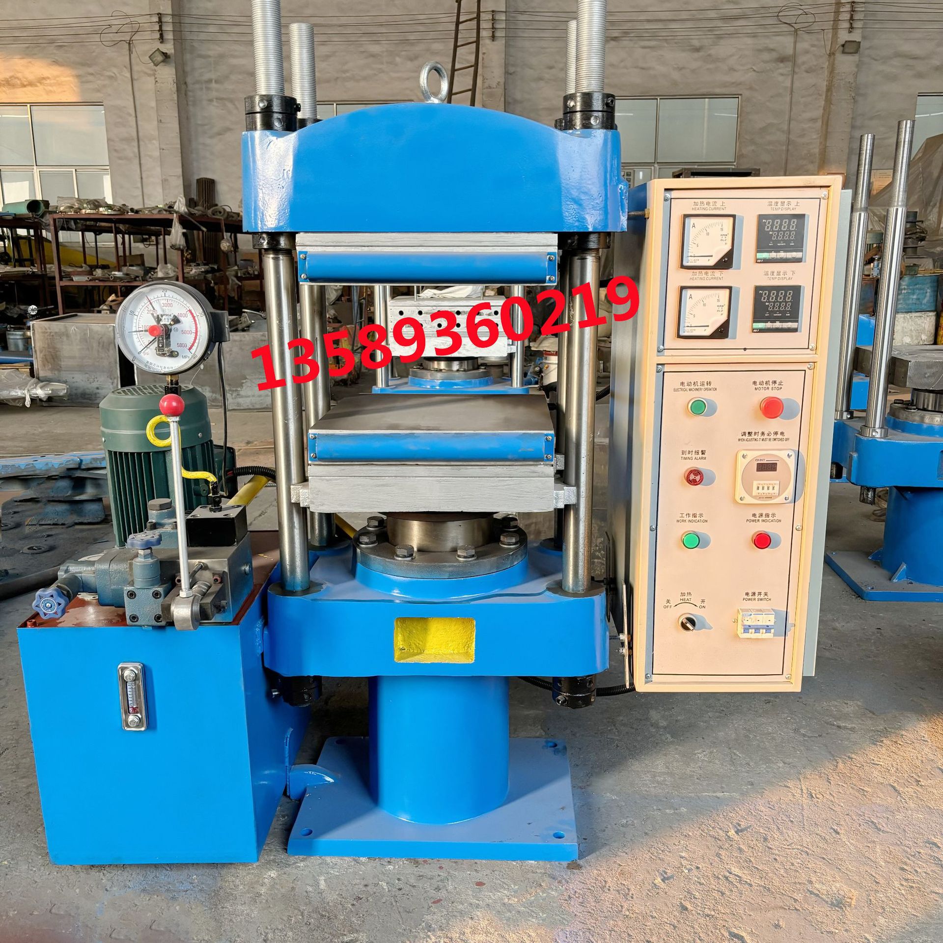 山东青岛现货50吨硅橡胶杂件液压硫化机  固性复合材料平板热压机