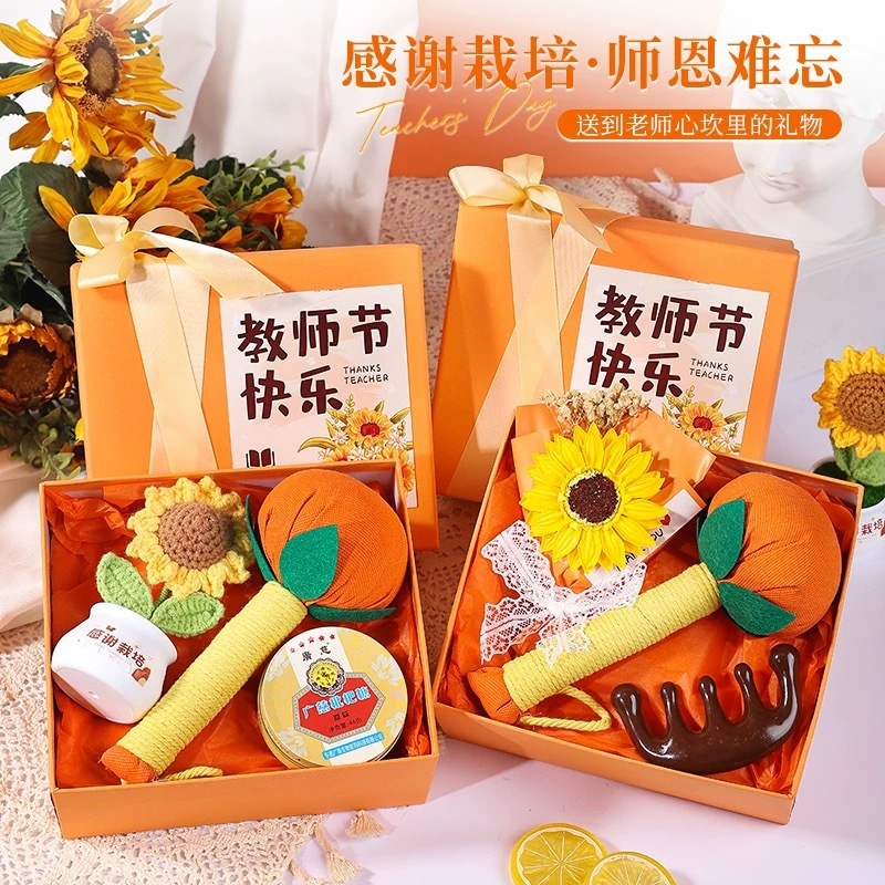 2025新款教师节礼物企业公司学校送老师实用幼儿园活动伴手礼品|undefined