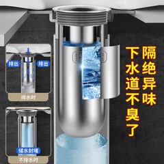 304 stainless steel floor drain core bathroom extended floor drain core deep water seal sewer floor drain odor prevention magic wholesale