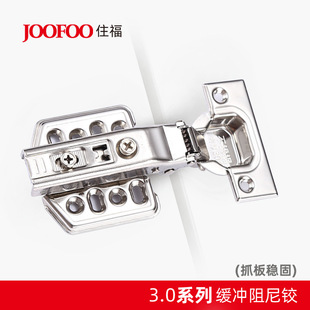 Stainless Steel Hinge Pure 3.0 Extra Thick Hydraulic Hinge Damping Buffer Hinge Wardrobe Cabinet Aircraft Hinge Cross