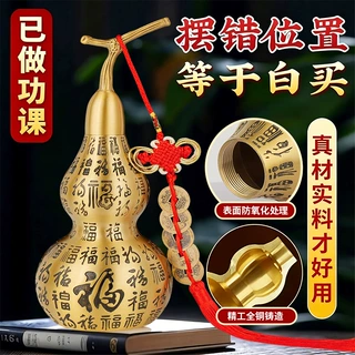 黄铜纳福百福葫芦九紫离火开口铜葫芦工艺品客厅桌面摆件办公室