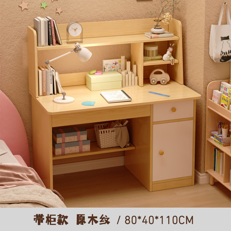 书桌书架一体桌子小学生卧室写字学习桌椅套装简约家用电脑桌书柜|undefined