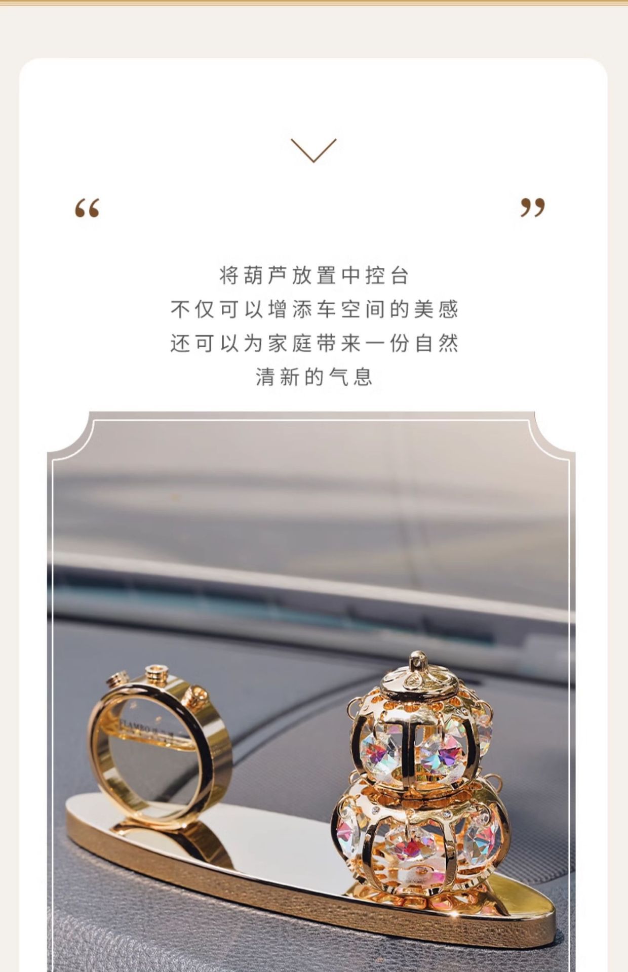 Car Aromatherapy 2024 New Model Crystal Gourd Ornament for Car Interior, High-End Goddess Style, Long-Lasting Fragrance