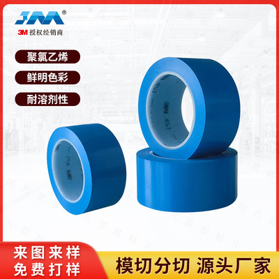 goods in stock 471 Flooring non-slip identification tape Green/yellow Durable non-slip waterproof High viscosity